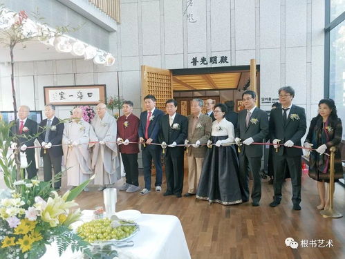 中韓佛緣文化暨楊玉冰根書法藝術展首爾開幕，促進文化藝術交流與策劃合作