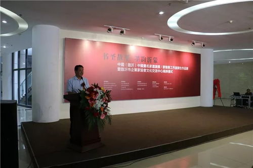 書圣故里 墨韻沂蒙 一場藝術與經濟的交響